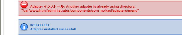 nonixACL_21_Error_Install_AdapterMenu